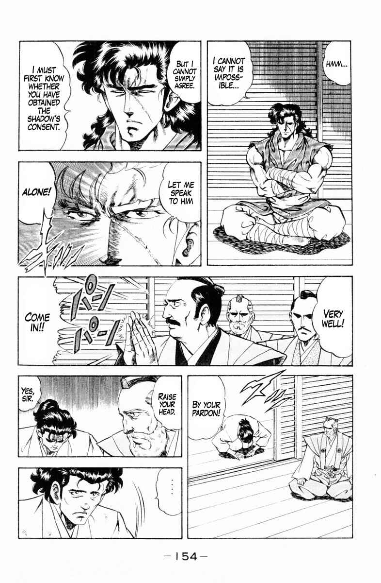 Page 12 Chapter 133 Super Doctor K