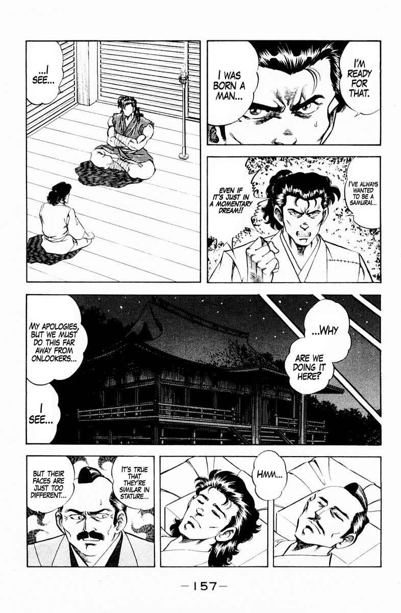 Page 15 Chapter 133 Super Doctor K
