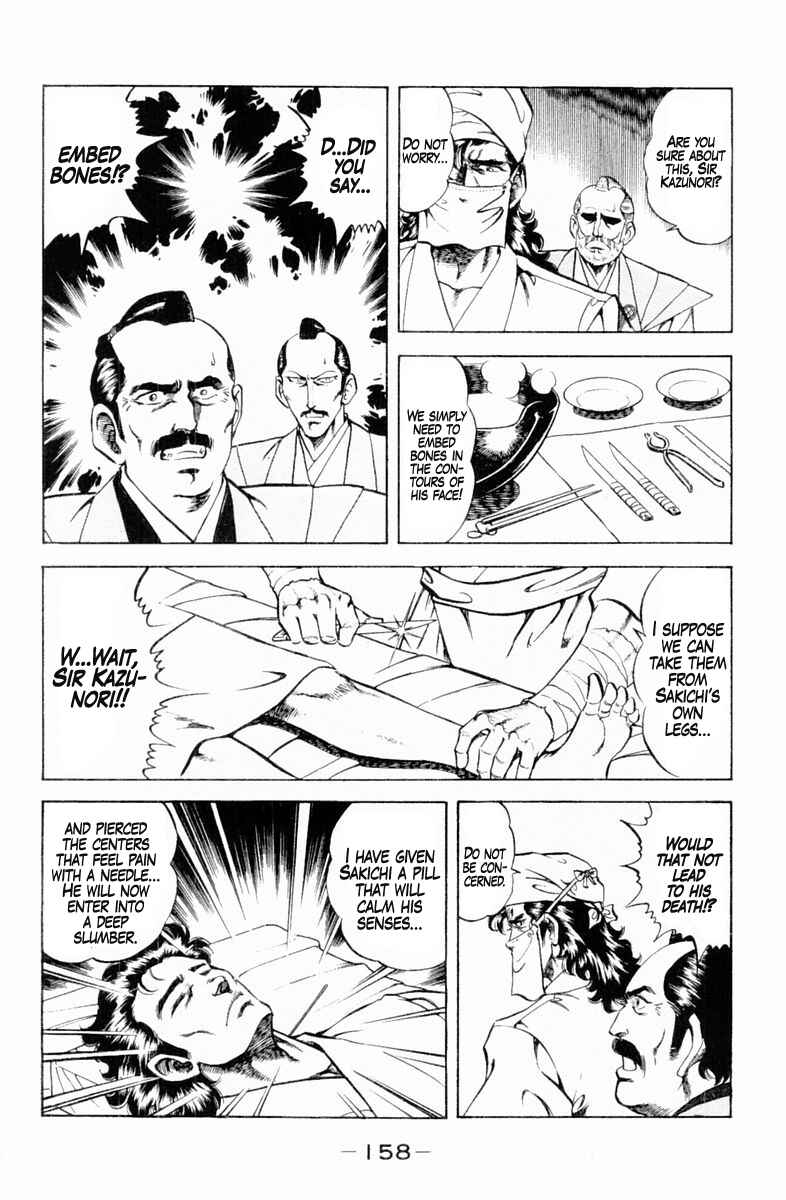 Page 16 Chapter 133 Super Doctor K