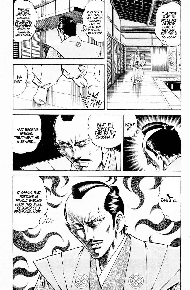 Page 19 Chapter 133 Super Doctor K