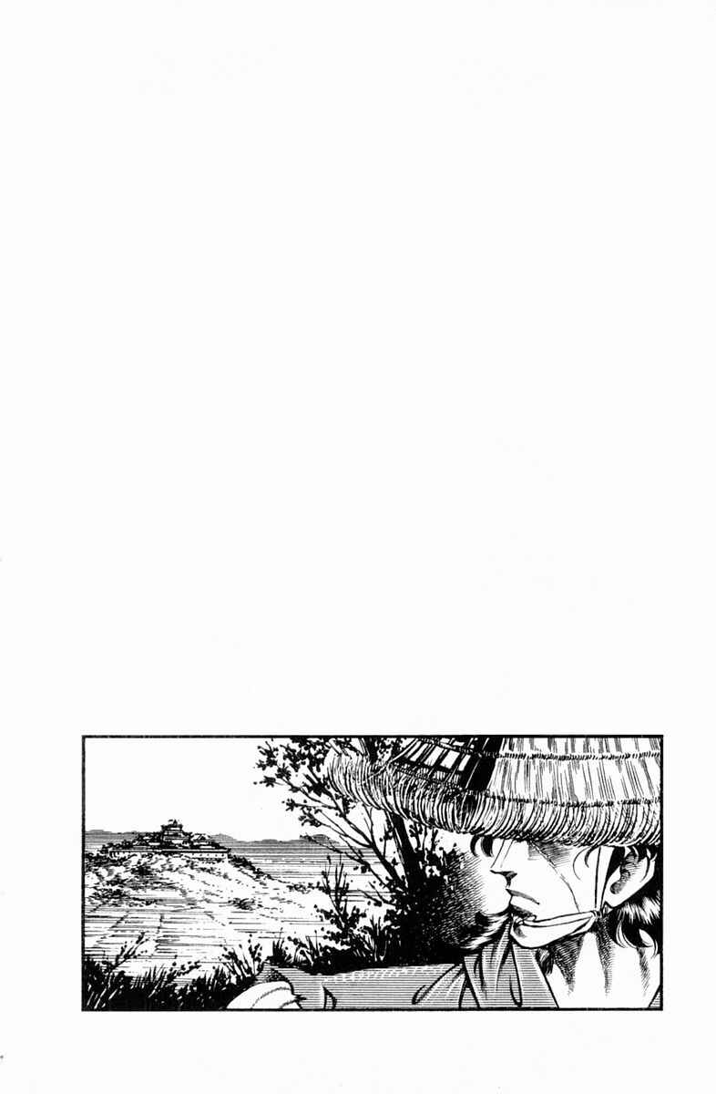 Page 20 Chapter 133 Super Doctor K