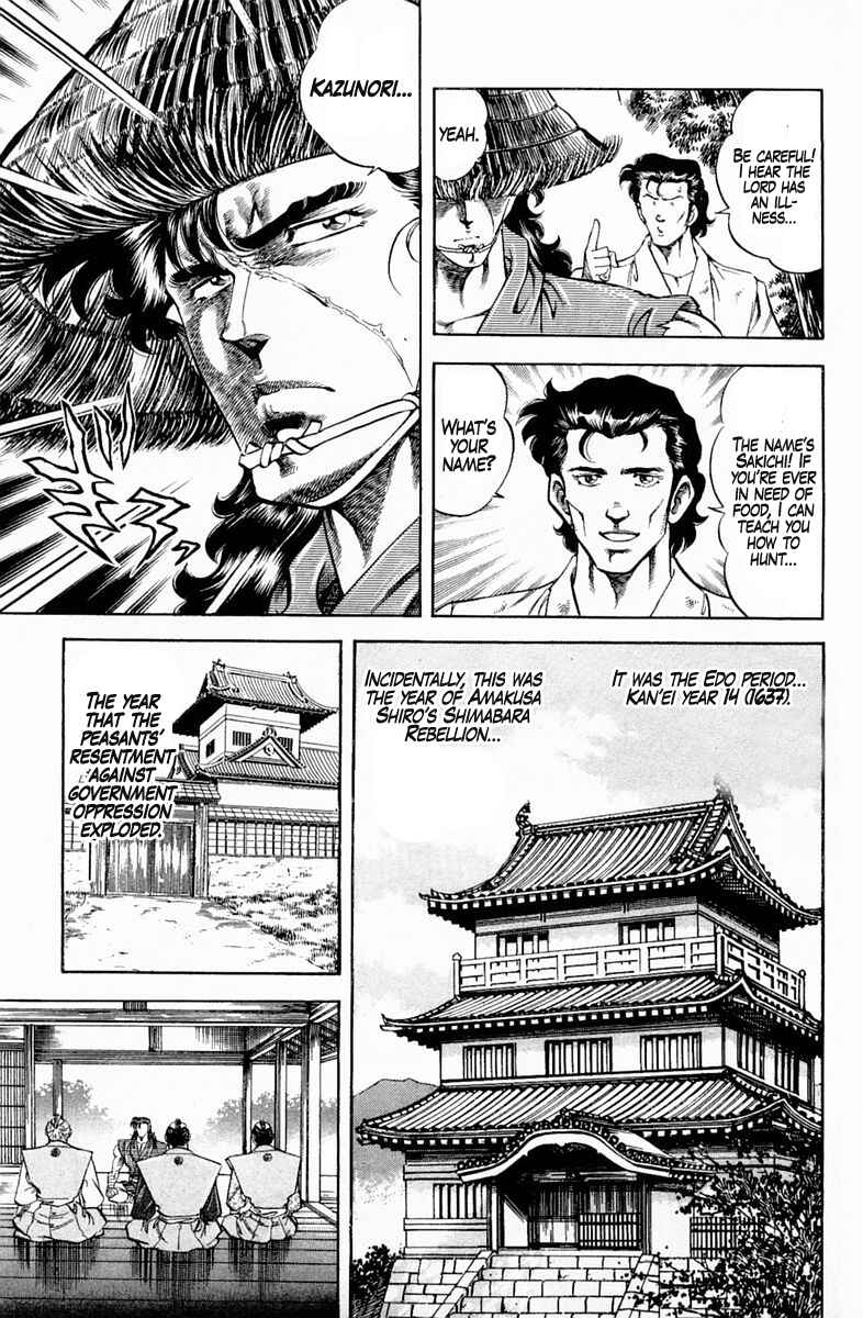 Page 7 Chapter 133 Super Doctor K
