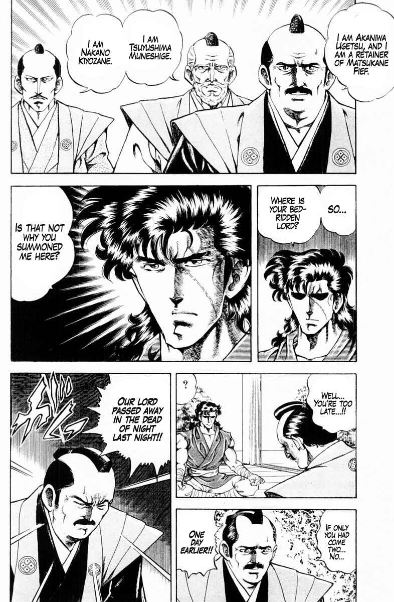 Page 8 Chapter 133 Super Doctor K