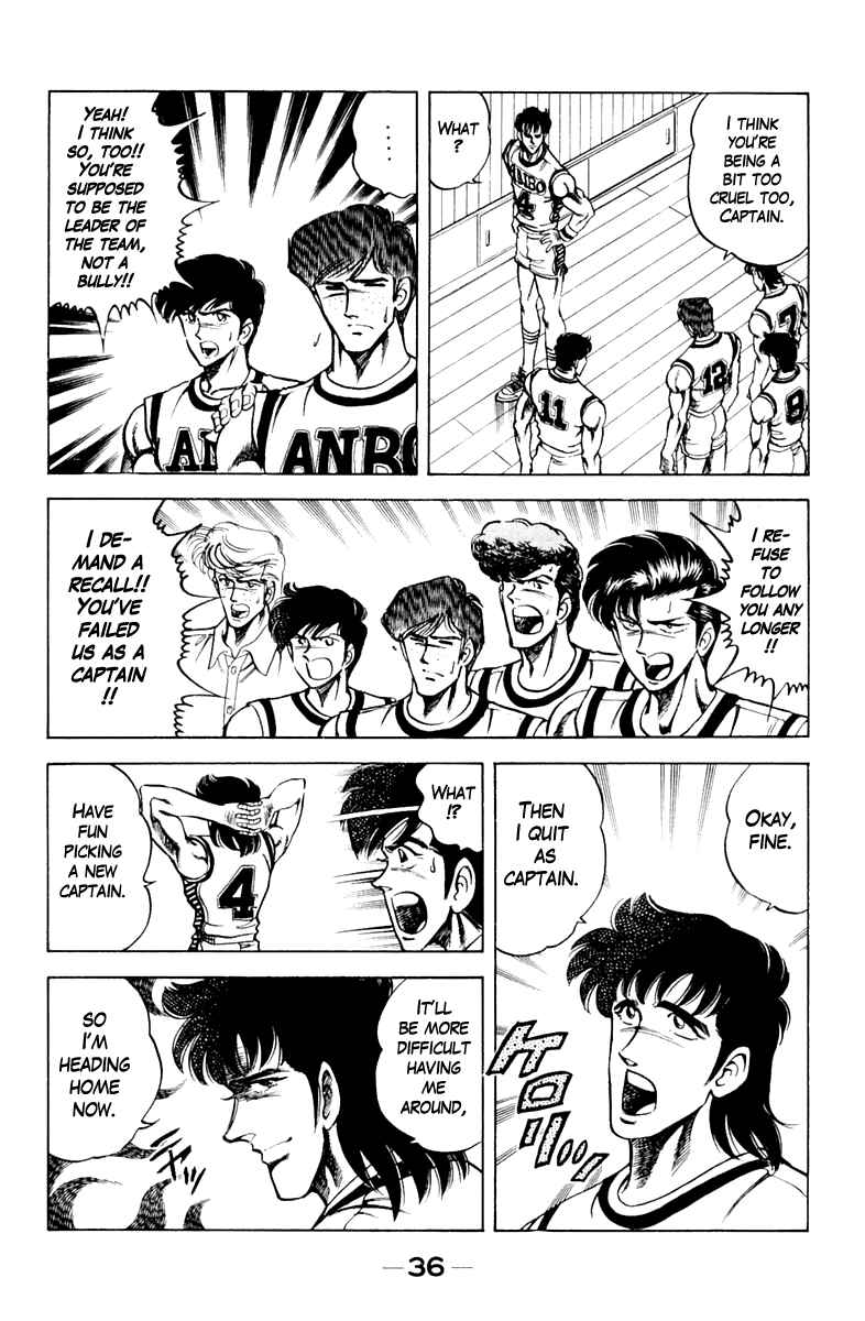 Page 12 Chapter 73 Super Doctor K