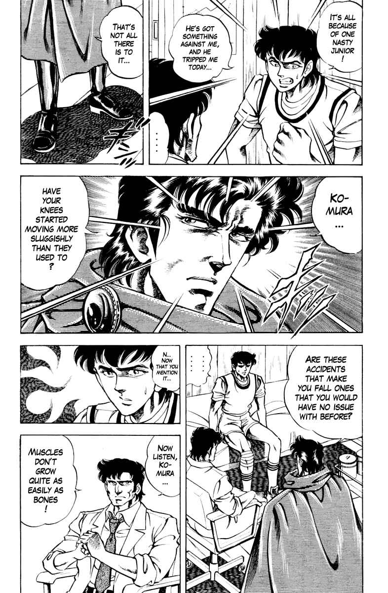 Page 14 Chapter 73 Super Doctor K