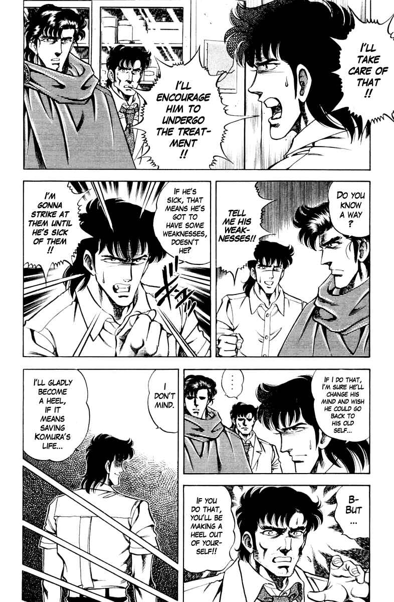 Page 18 Chapter 73 Super Doctor K