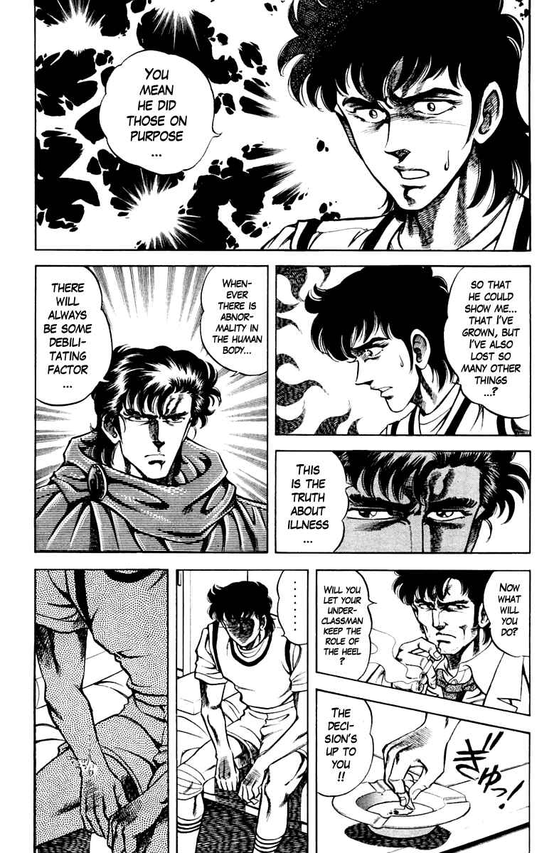 Page 19 Chapter 73 Super Doctor K