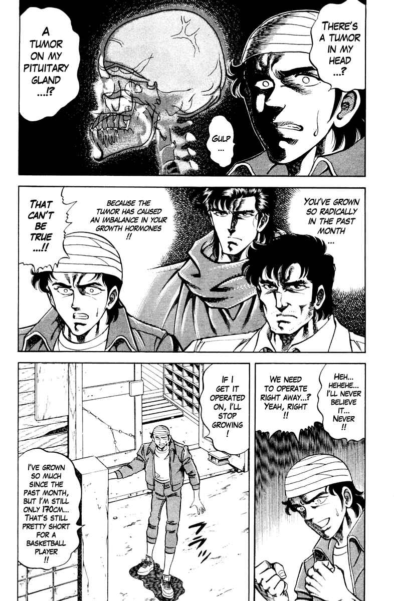 Page 2 Chapter 73 Super Doctor K