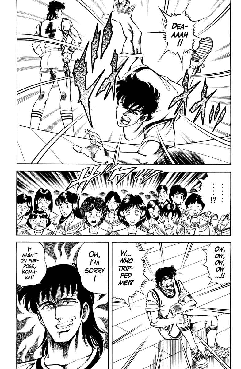 Page 7 Chapter 73 Super Doctor K
