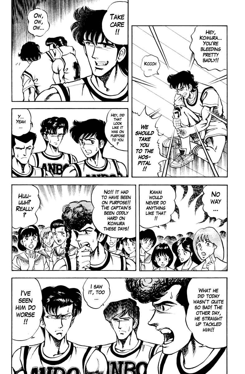 Page 8 Chapter 73 Super Doctor K