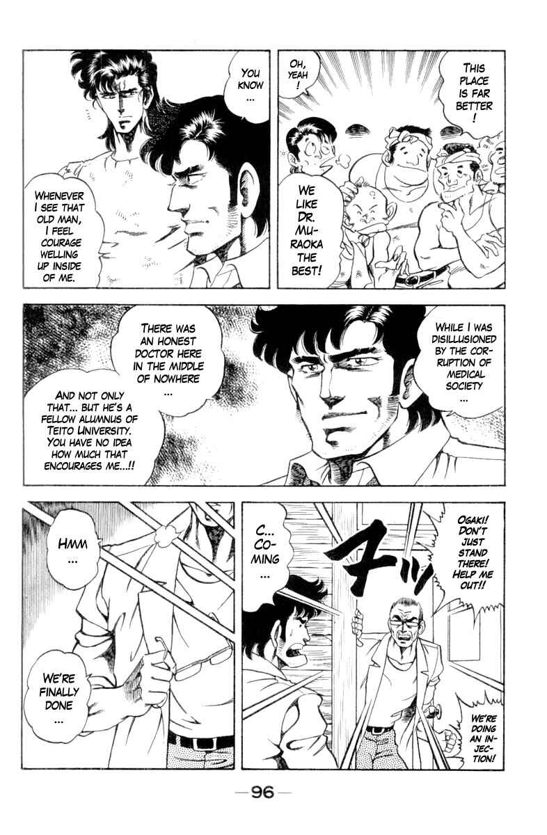 Page 14 Chapter 112 Super Doctor K