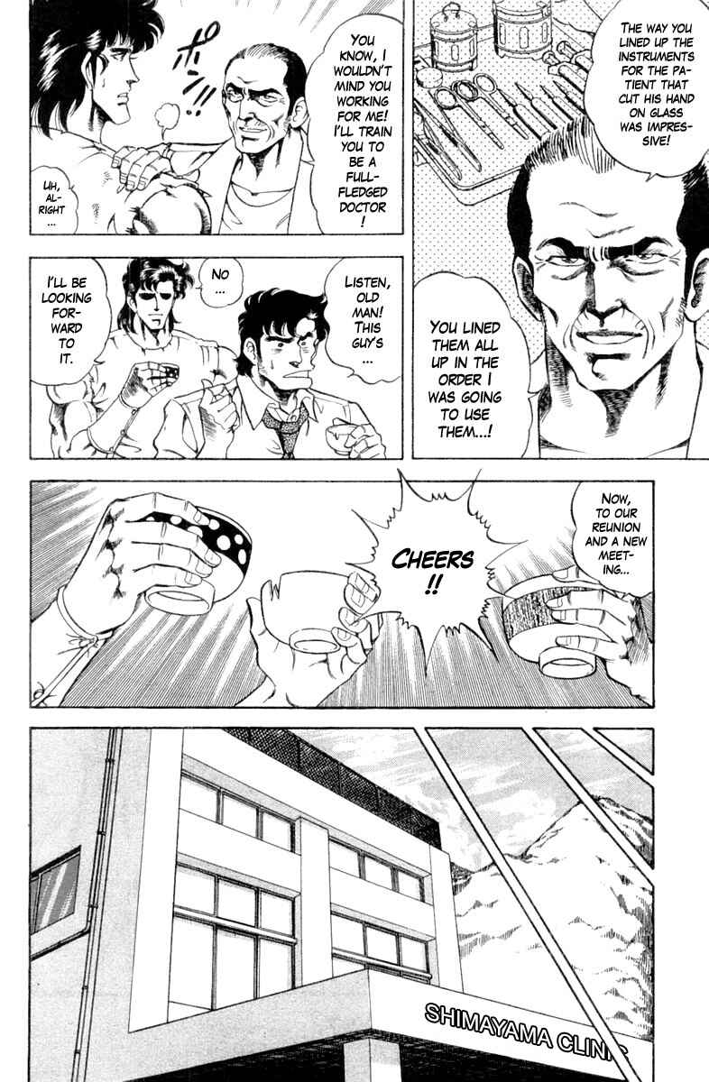 Page 16 Chapter 112 Super Doctor K