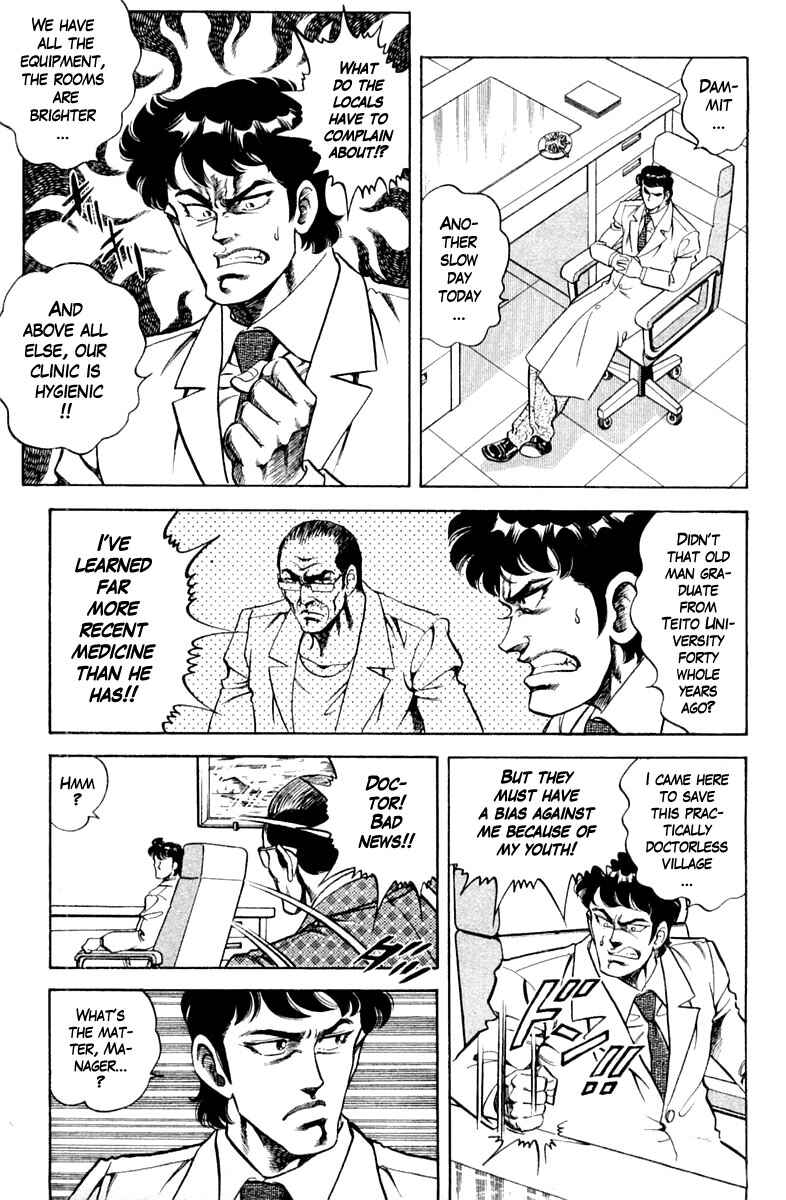 Page 17 Chapter 112 Super Doctor K