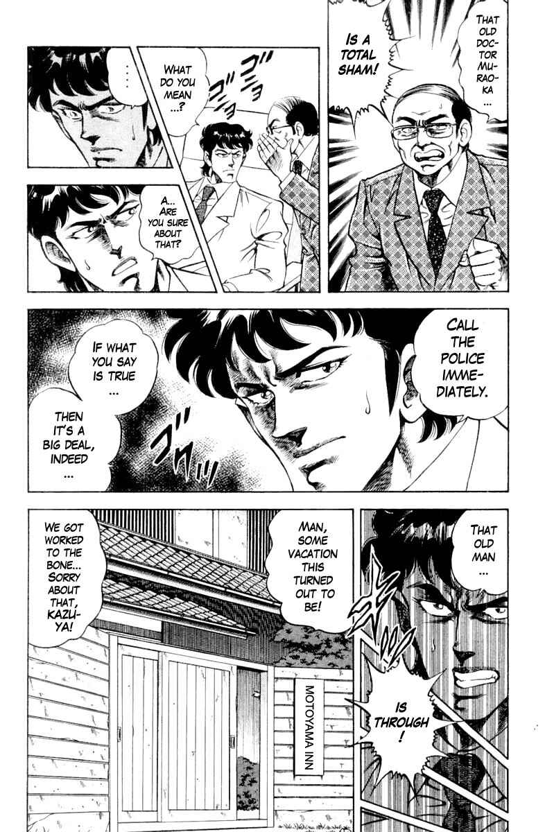 Page 18 Chapter 112 Super Doctor K