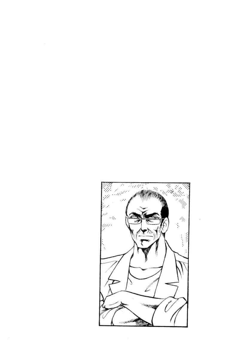 Page 20 Chapter 112 Super Doctor K