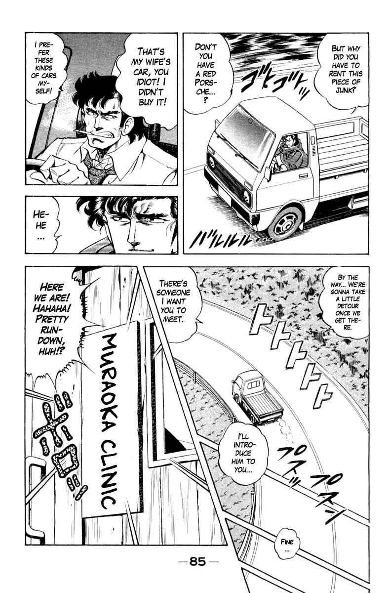 Page 3 Chapter 112 Super Doctor K