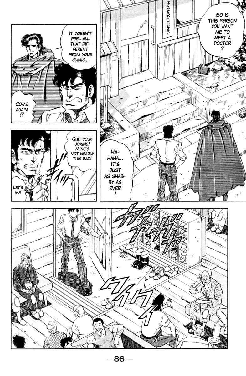 Page 4 Chapter 112 Super Doctor K