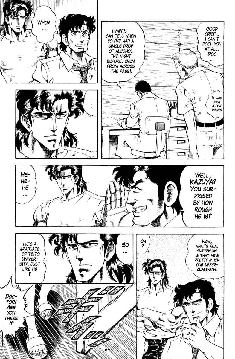 Page 9 Chapter 112 Super Doctor K