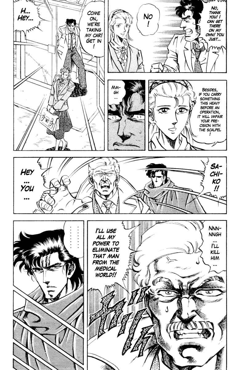 Page 10 Chapter 84 Super Doctor K