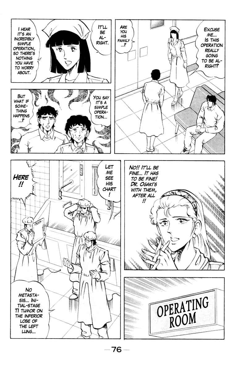 Page 12 Chapter 84 Super Doctor K