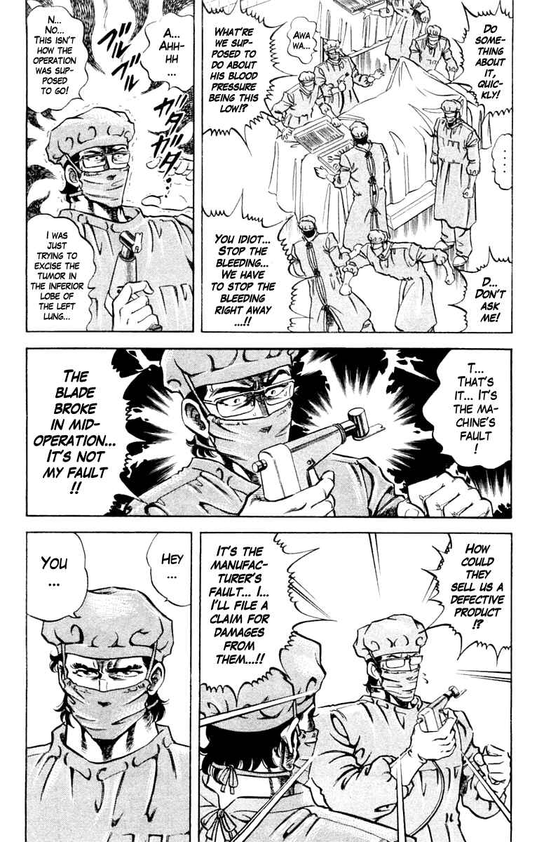 Page 18 Chapter 84 Super Doctor K