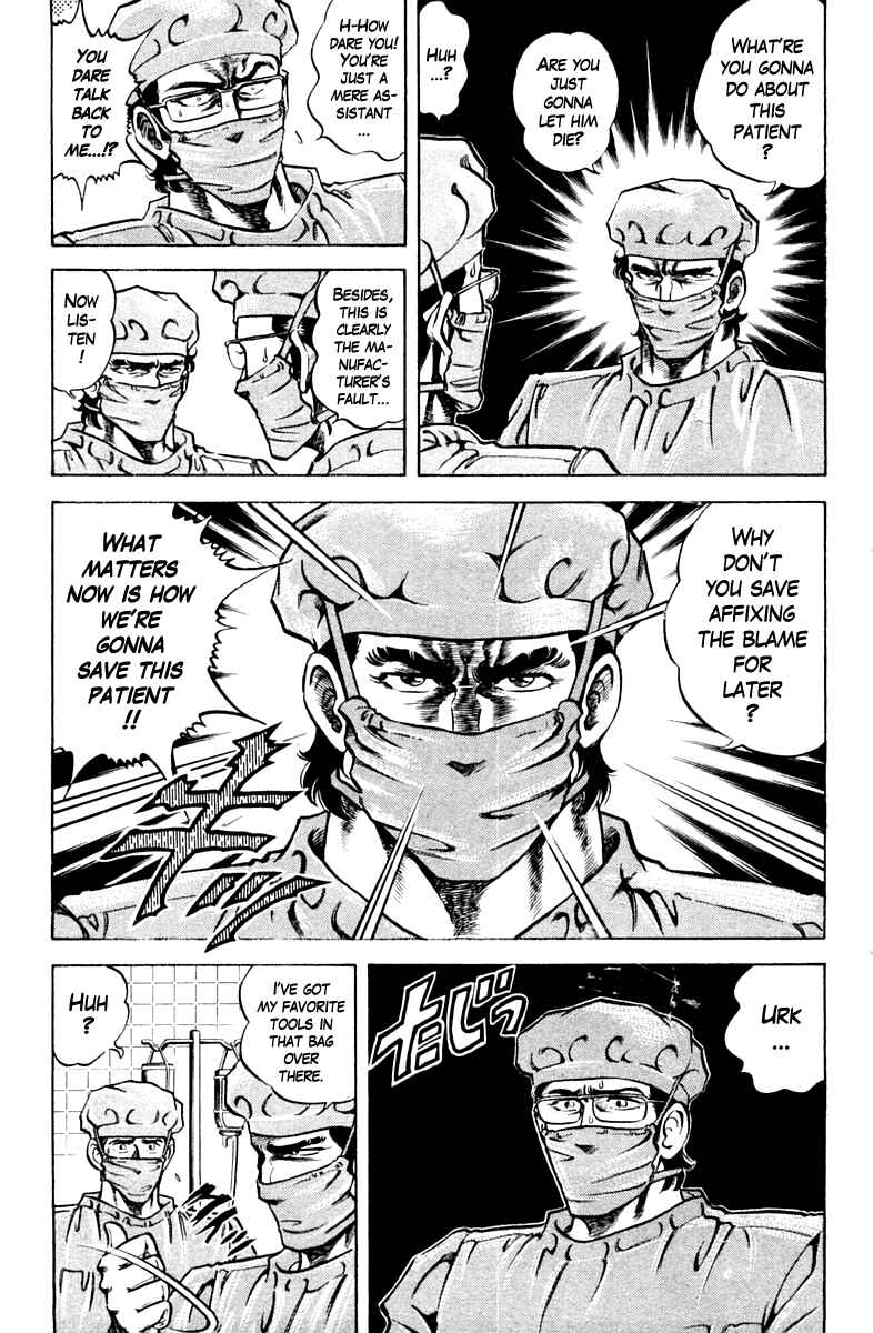 Page 19 Chapter 84 Super Doctor K