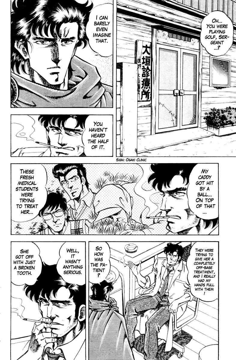 Page 2 Chapter 84 Super Doctor K