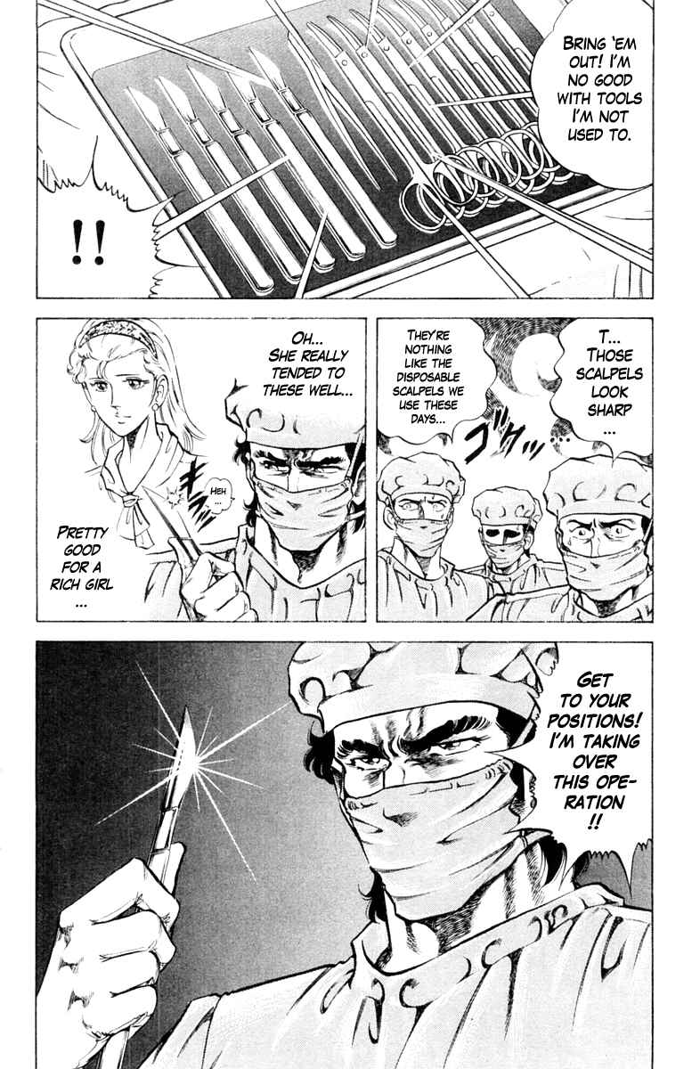 Page 20 Chapter 84 Super Doctor K