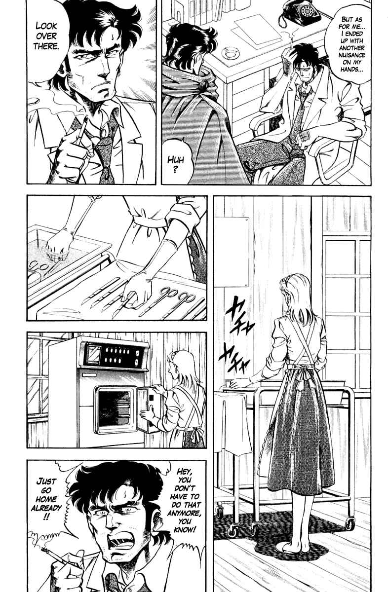 Page 3 Chapter 84 Super Doctor K