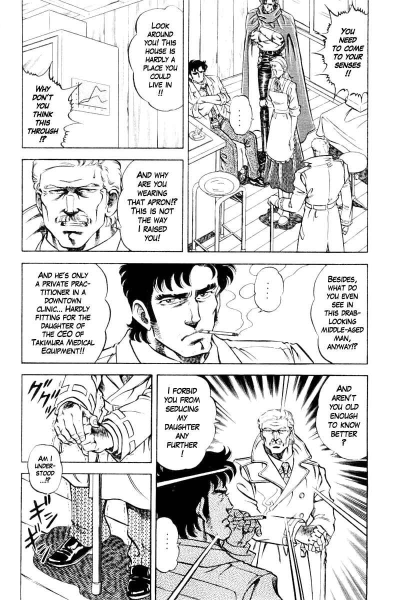 Page 6 Chapter 84 Super Doctor K