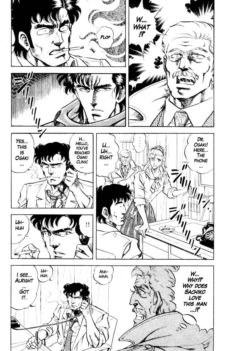 Page 8 Chapter 84 Super Doctor K