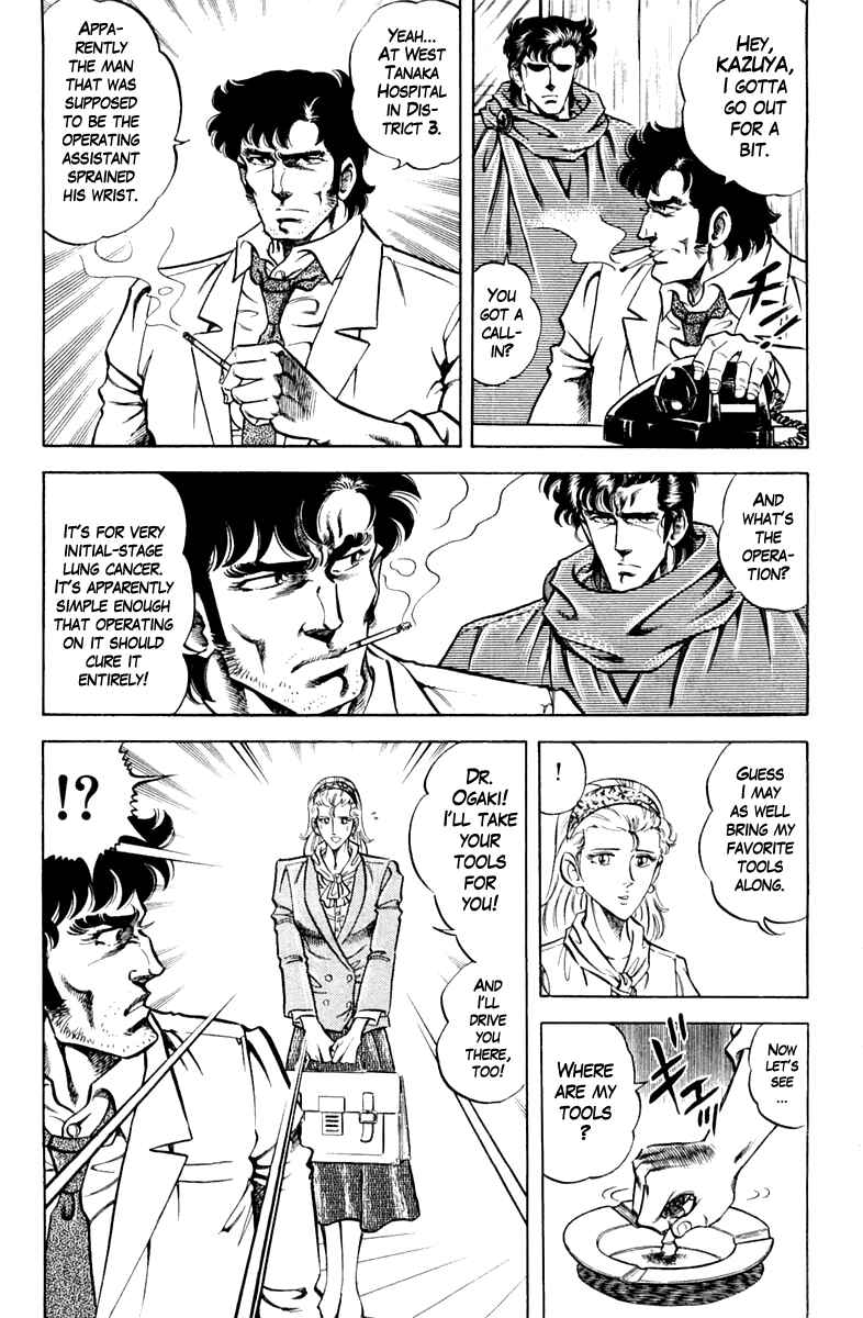 Page 9 Chapter 84 Super Doctor K