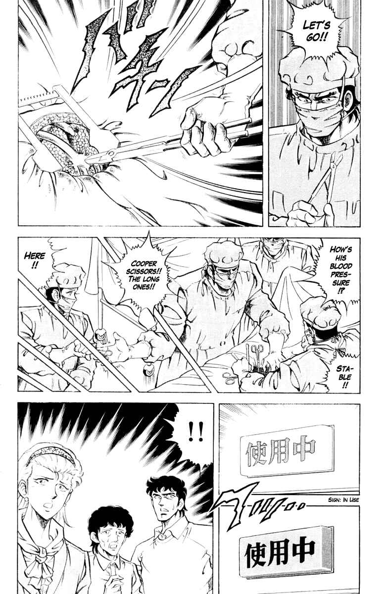 Page 12 Chapter 85 Super Doctor K