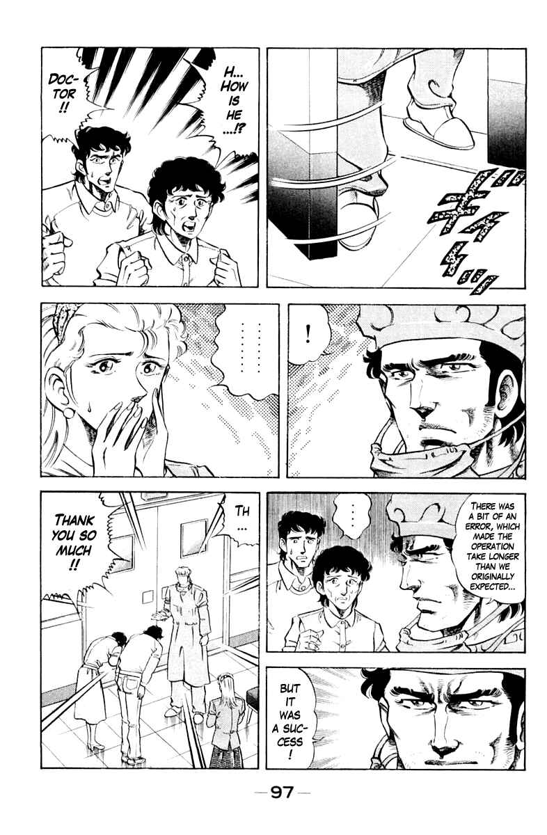 Page 13 Chapter 85 Super Doctor K