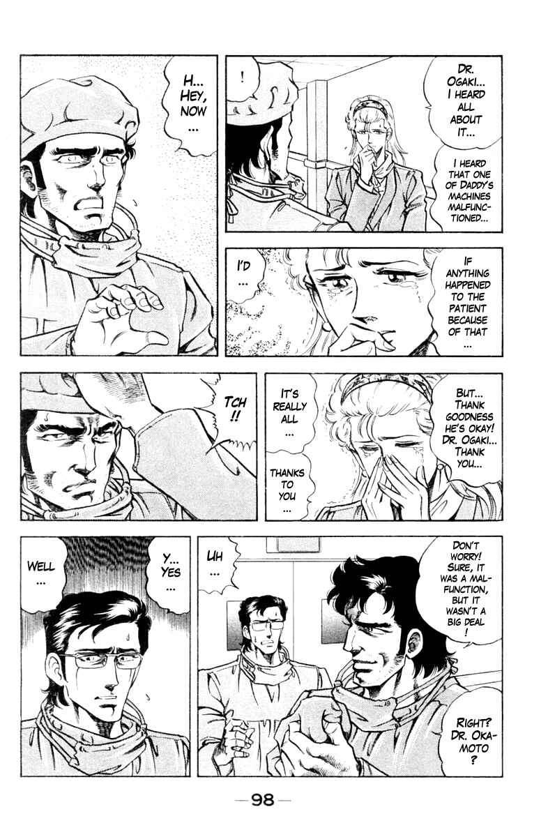 Page 14 Chapter 85 Super Doctor K