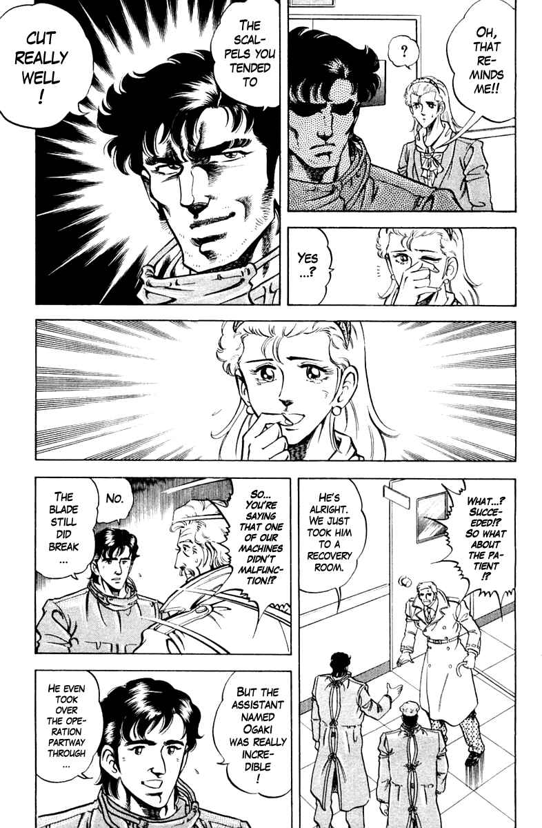 Page 15 Chapter 85 Super Doctor K