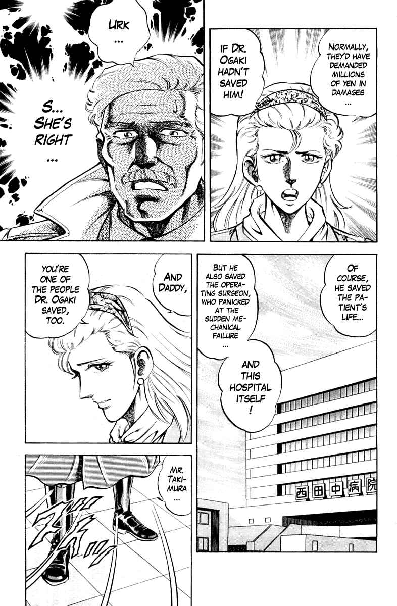 Page 17 Chapter 85 Super Doctor K