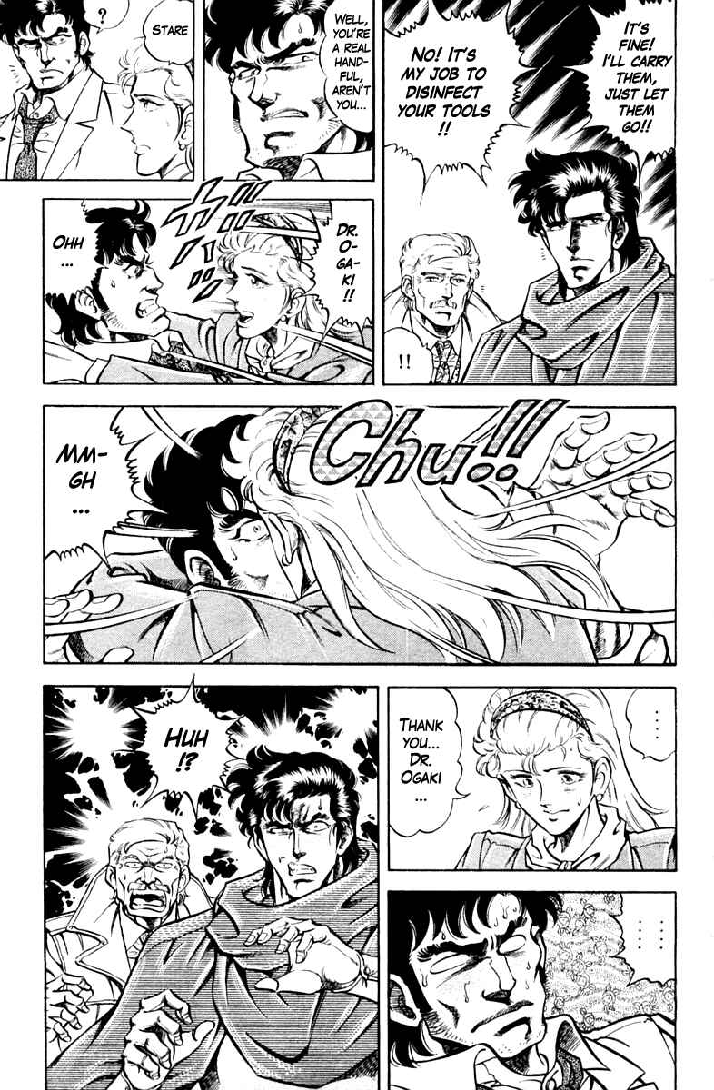 Page 19 Chapter 85 Super Doctor K
