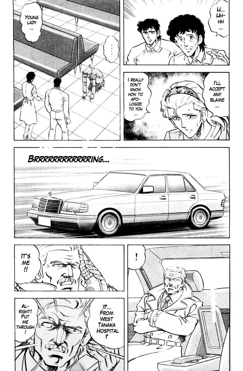 Page 5 Chapter 85 Super Doctor K