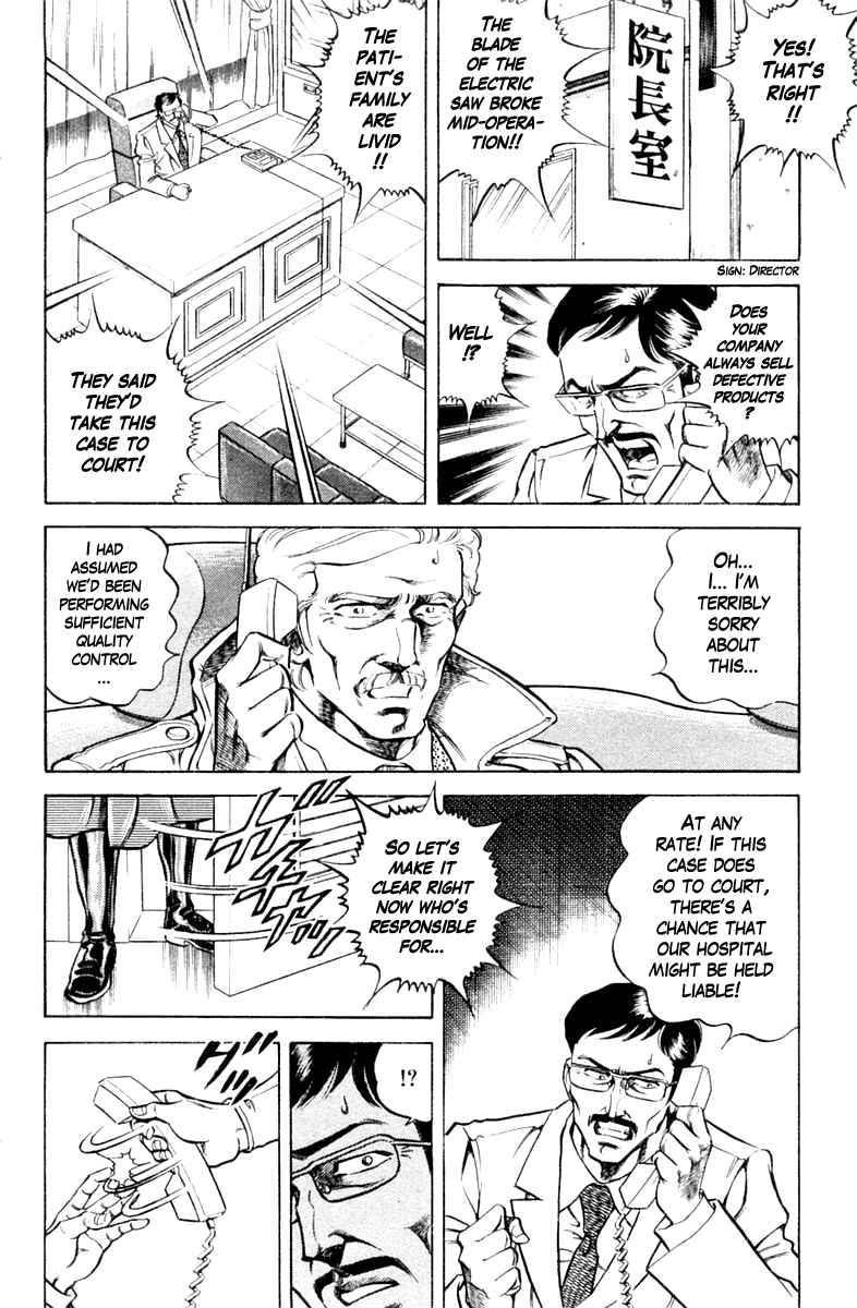Page 6 Chapter 85 Super Doctor K