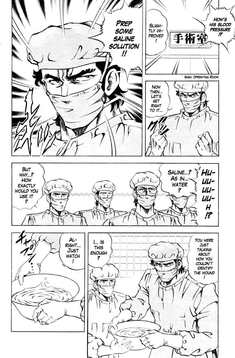 Page 8 Chapter 85 Super Doctor K