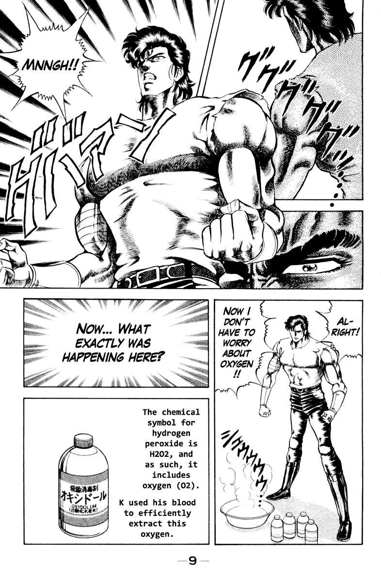 Page 11 Chapter 36 Super Doctor K