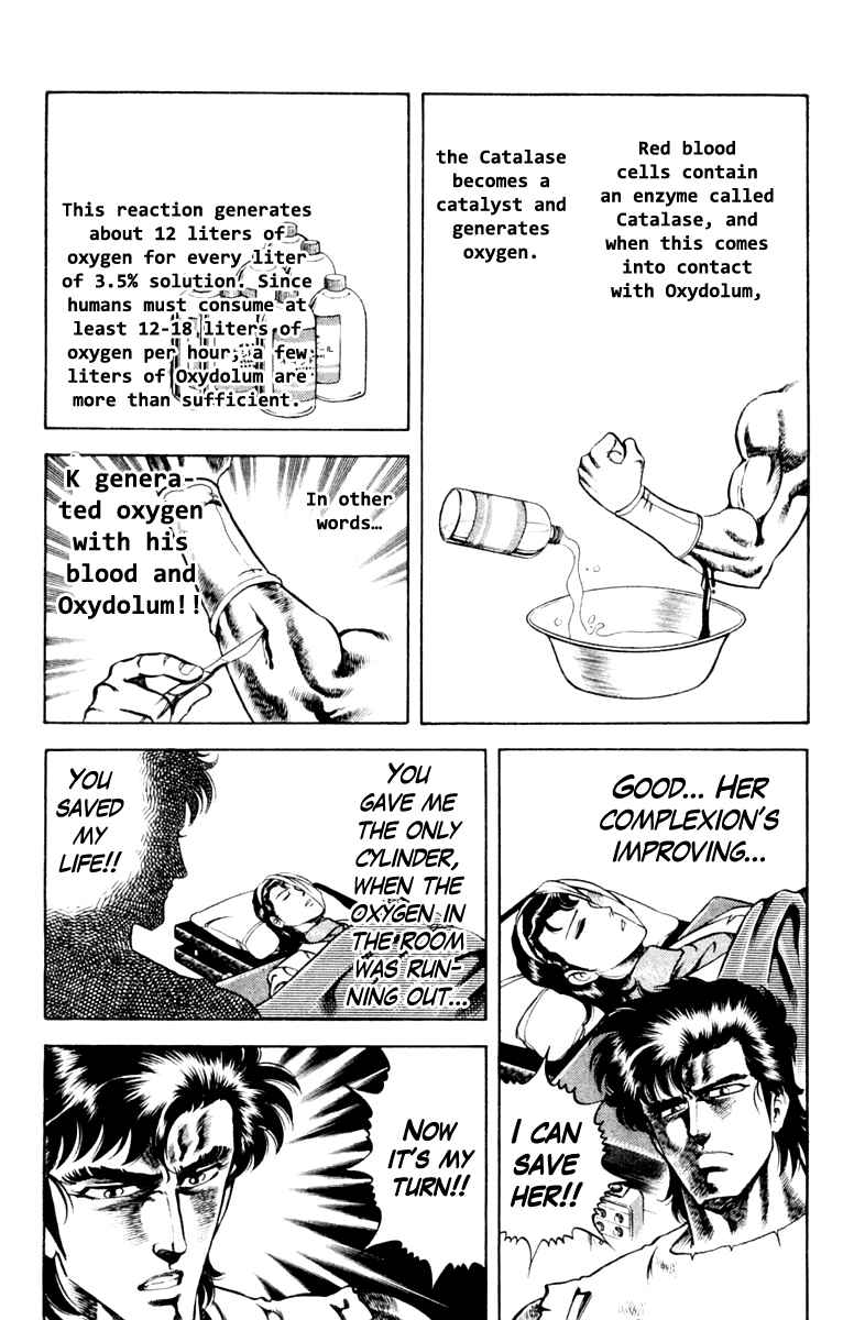 Page 12 Chapter 36 Super Doctor K