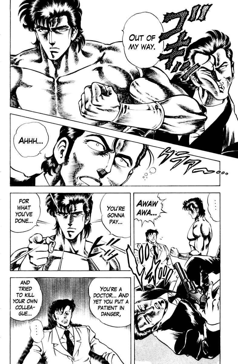 Page 16 Chapter 36 Super Doctor K