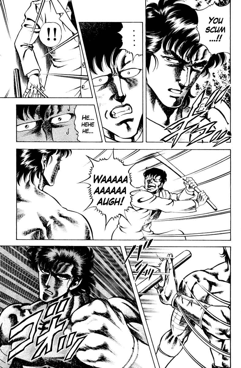 Page 17 Chapter 36 Super Doctor K