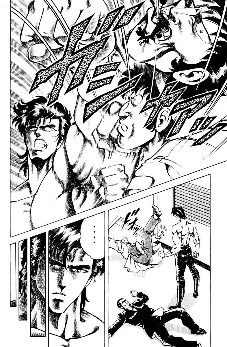 Page 18 Chapter 36 Super Doctor K