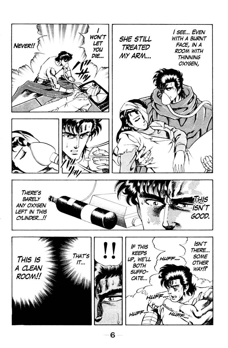 Page 8 Chapter 36 Super Doctor K
