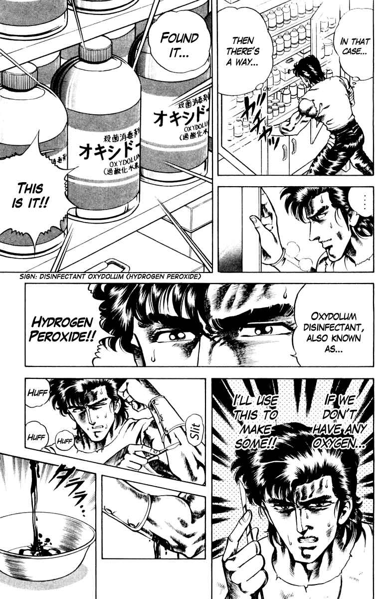 Page 9 Chapter 36 Super Doctor K