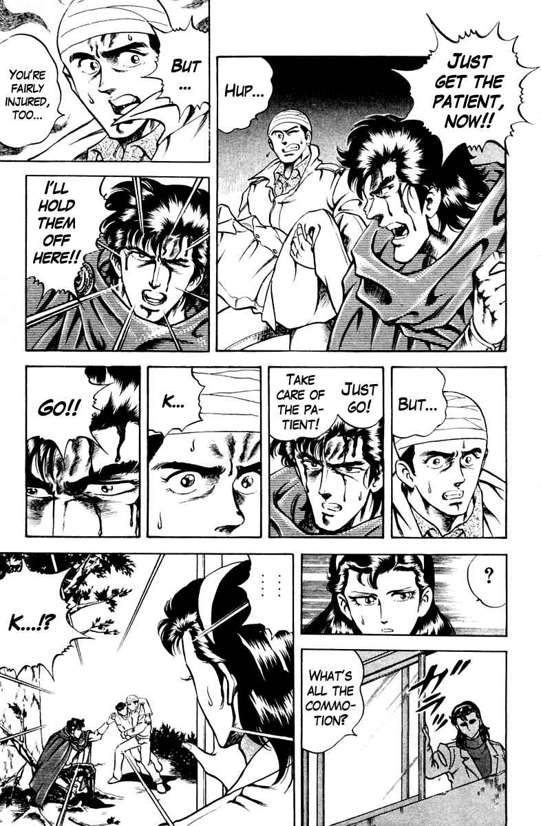 Page 11 Chapter 34 Super Doctor K