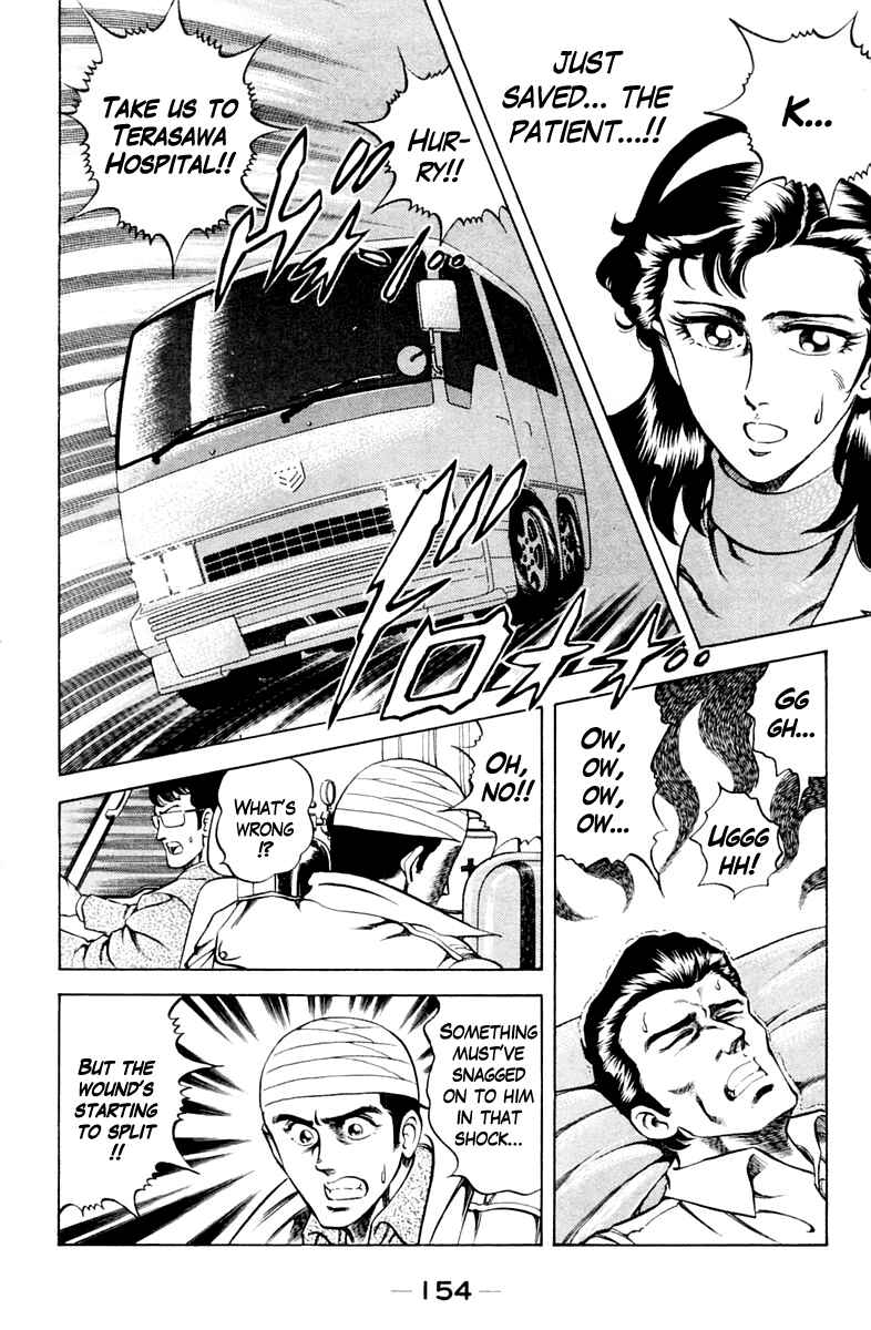 Page 12 Chapter 34 Super Doctor K